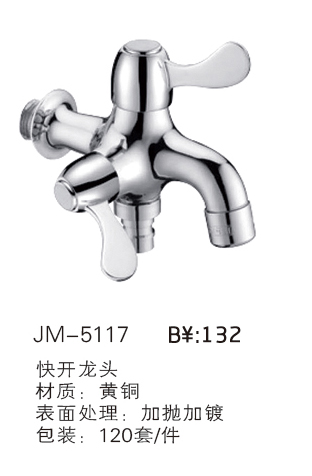 쿪ͷϵ