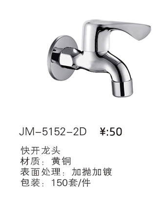 쿪ͷϵ