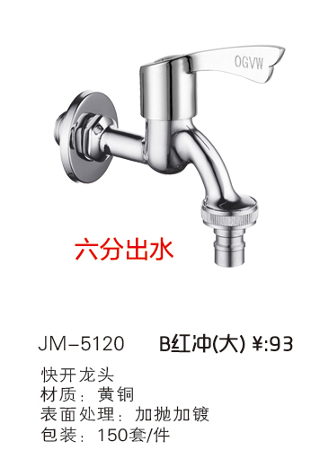 쿪ͷϵ